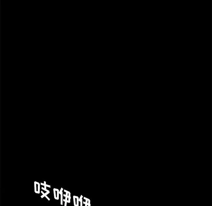 美好的寄宿生活 第3章 第153页
