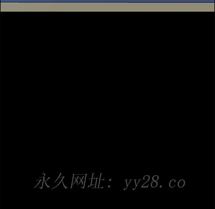 美好的寄宿生活 第3章 第185页