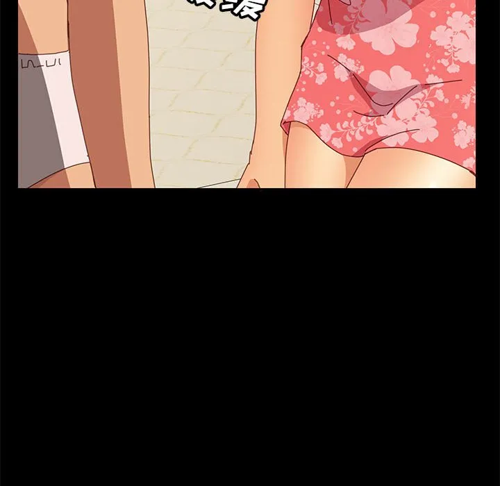 美好的寄宿生活 第3章 第142页