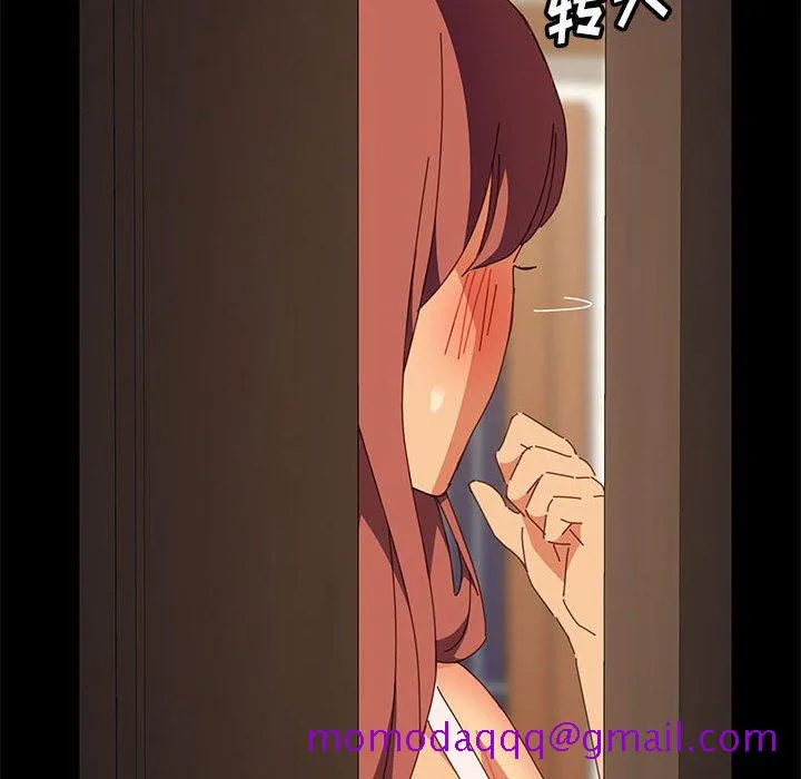 美好的寄宿生活 第3章 第156页