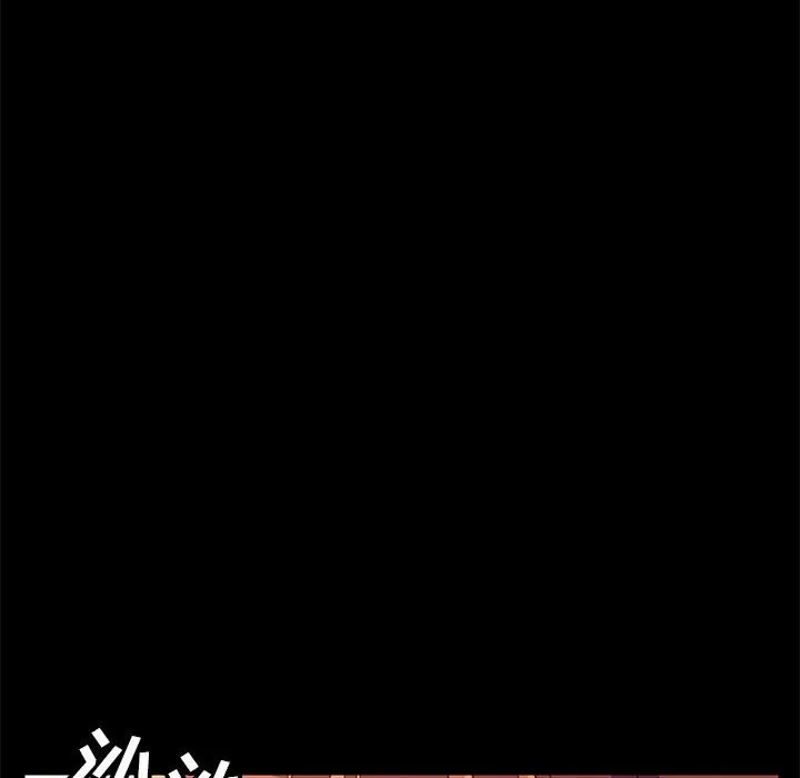 美好的寄宿生活 第3章 第179页