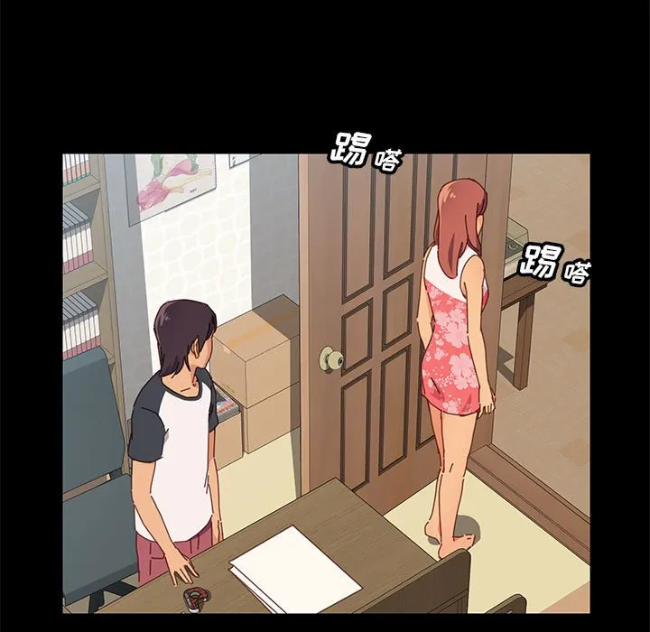 美好的寄宿生活 第3章 第57页
