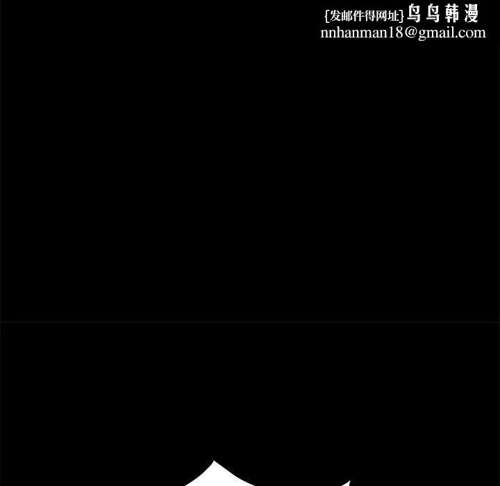 美好的寄宿生活 第3章 第94页