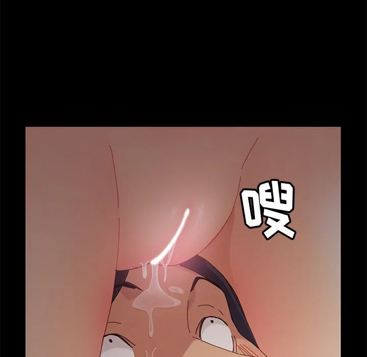 美好的寄宿生活 第6章 第152页