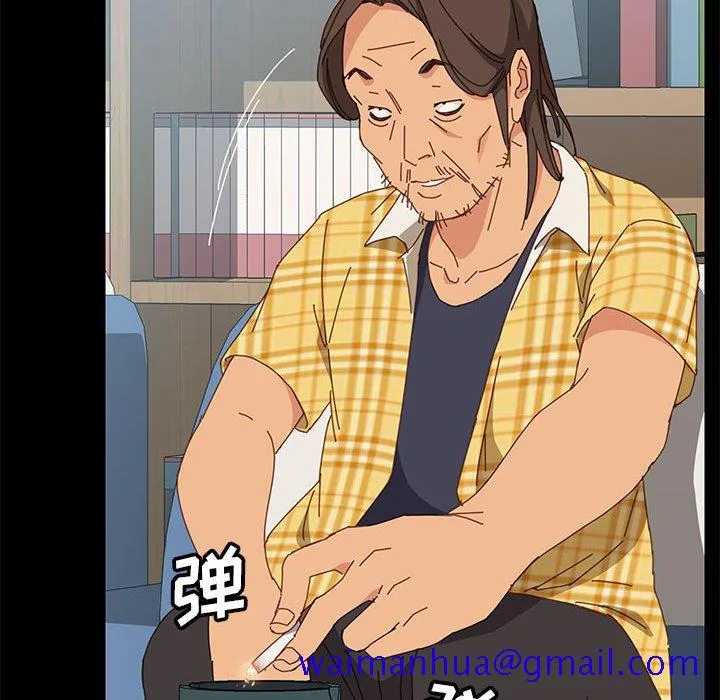 美好的寄宿生活 第6章 第60页
