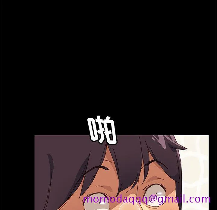美好的寄宿生活 第6章 第135页