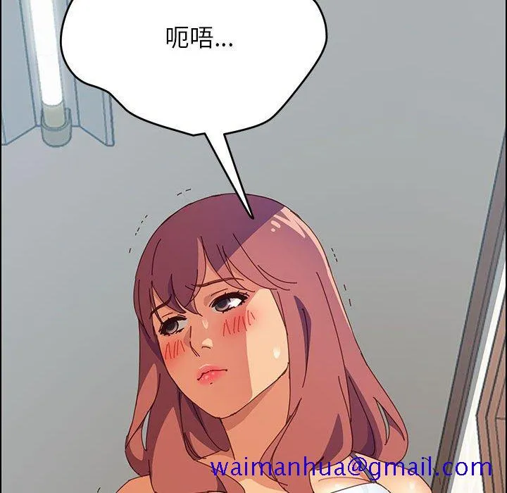 美好的寄宿生活 第6章 第140页