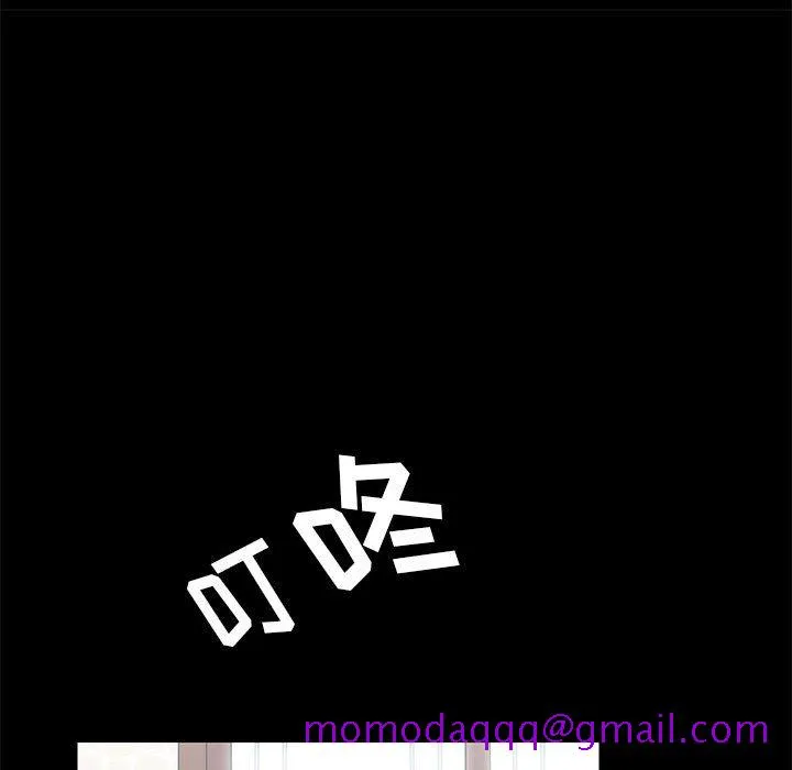 美好的寄宿生活 第6章 第145页
