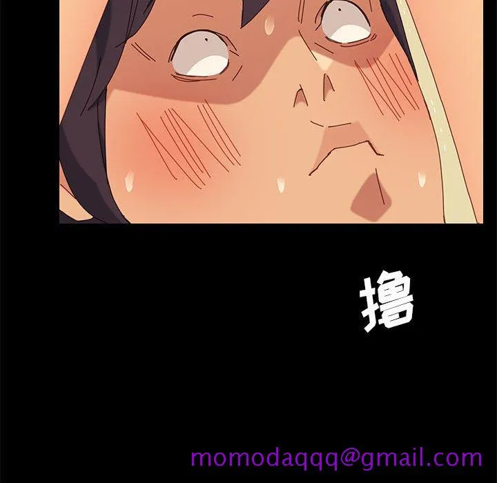 美好的寄宿生活 第6章 第105页