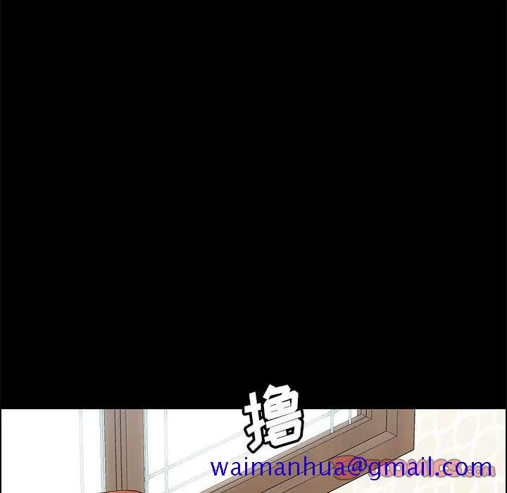 美好的寄宿生活 第6章 第110页