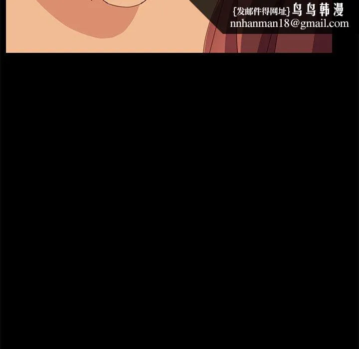 美好的寄宿生活 第15章 第82页