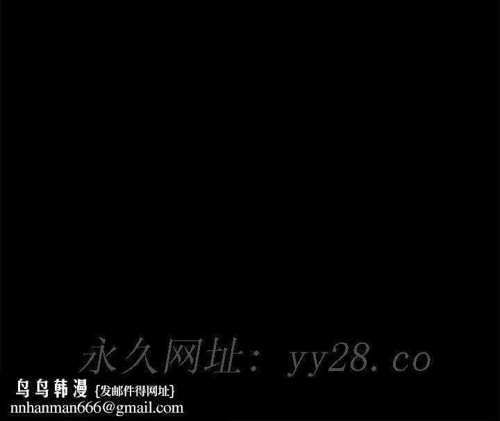 美好的寄宿生活 第15章 第162页
