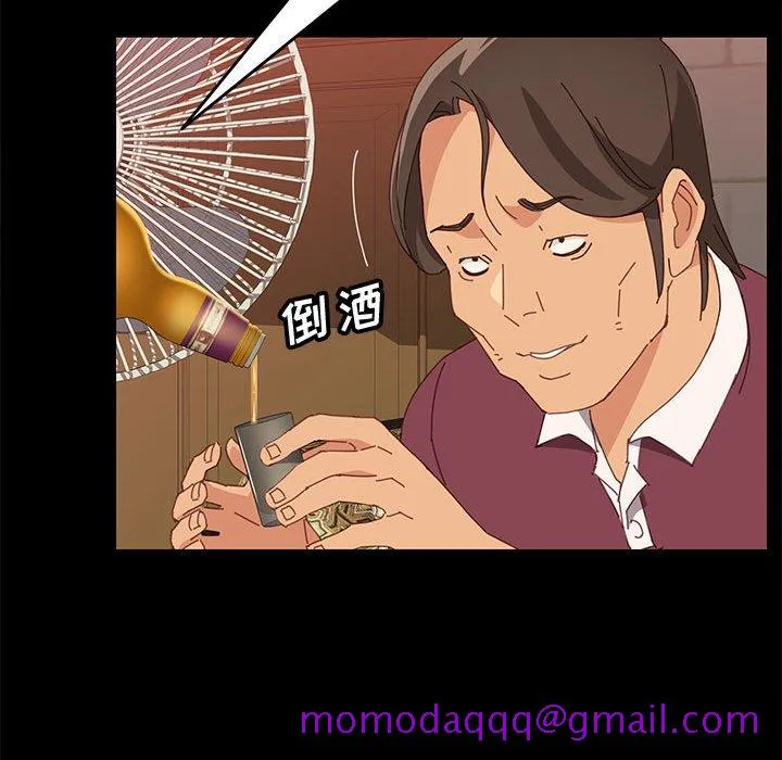 美好的寄宿生活 第15章 第136页
