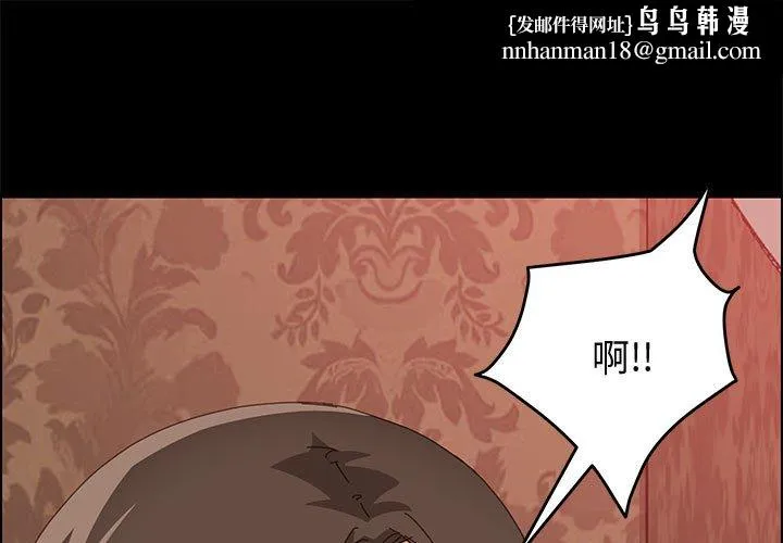 美好的寄宿生活 第22章 第1页