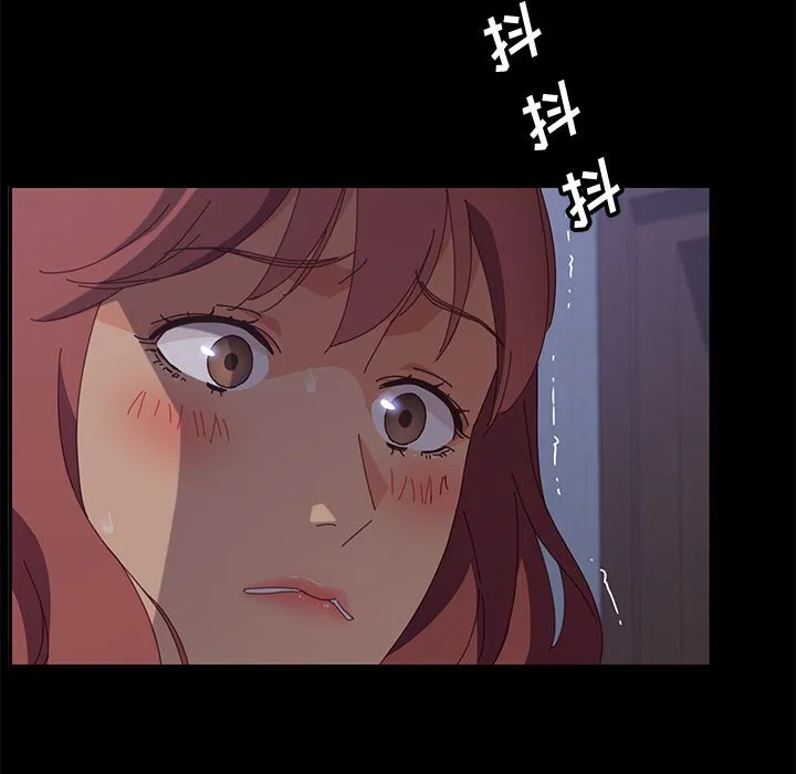 美好的寄宿生活 第22章 第152页