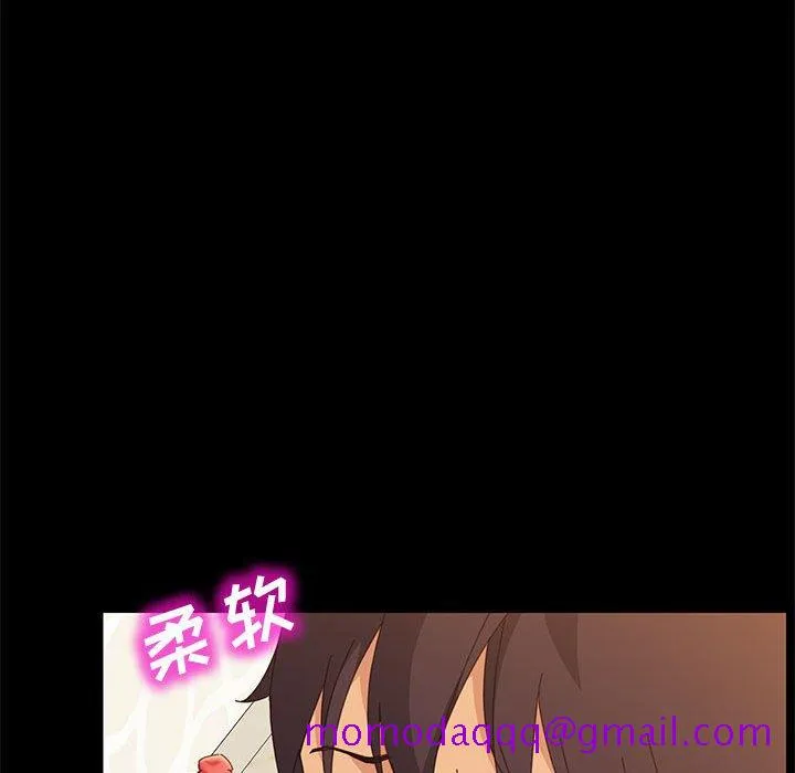 美好的寄宿生活 第22章 第95页
