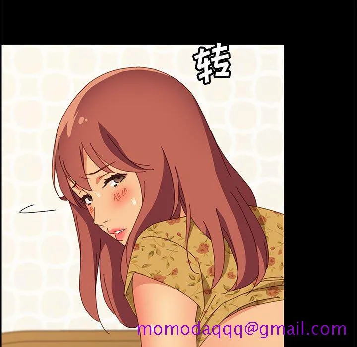 美好的寄宿生活 第22章 第75页