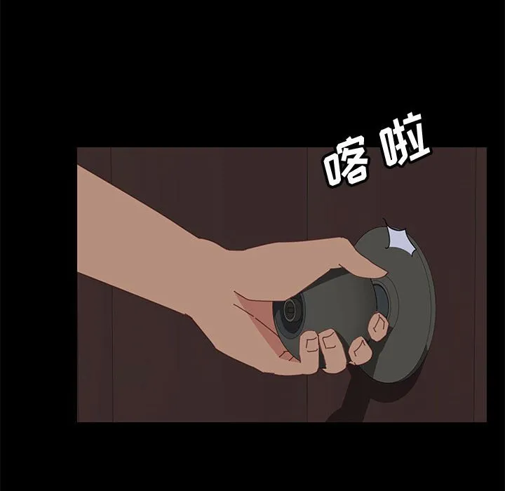 美好的寄宿生活 第22章 第157页