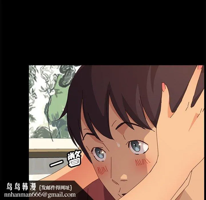 美好的寄宿生活 第22章 第84页