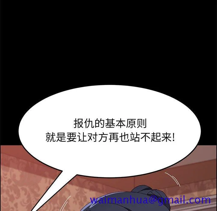 美好的寄宿生活 第22章 第130页