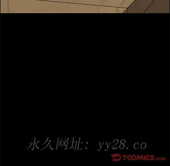 美好的寄宿生活 第22章 第164页