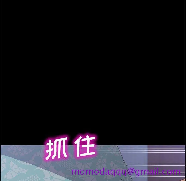 美好的寄宿生活 第22章 第145页