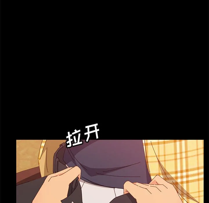 美好的寄宿生活 第7章 第112页