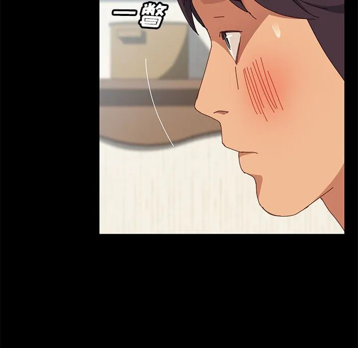 美好的寄宿生活 第7章 第138页