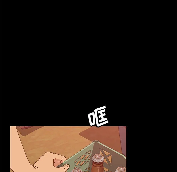 美好的寄宿生活 第7章 第73页