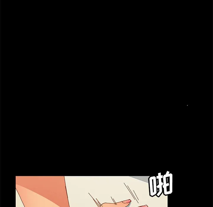 美好的寄宿生活 第7章 第28页