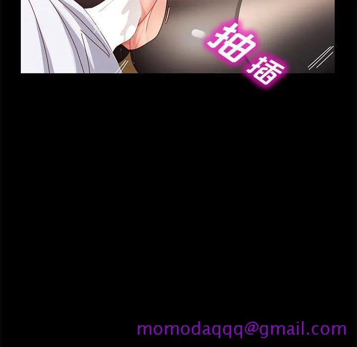 美好的寄宿生活 第38章 第106页