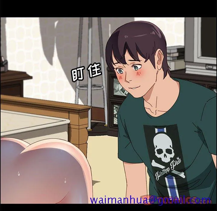 美好的寄宿生活 第38章 第141页