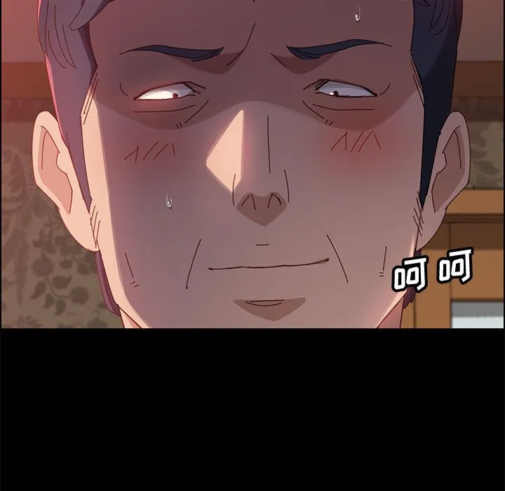 美好的寄宿生活 第38章 第70页
