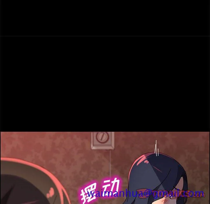 美好的寄宿生活 第38章 第111页