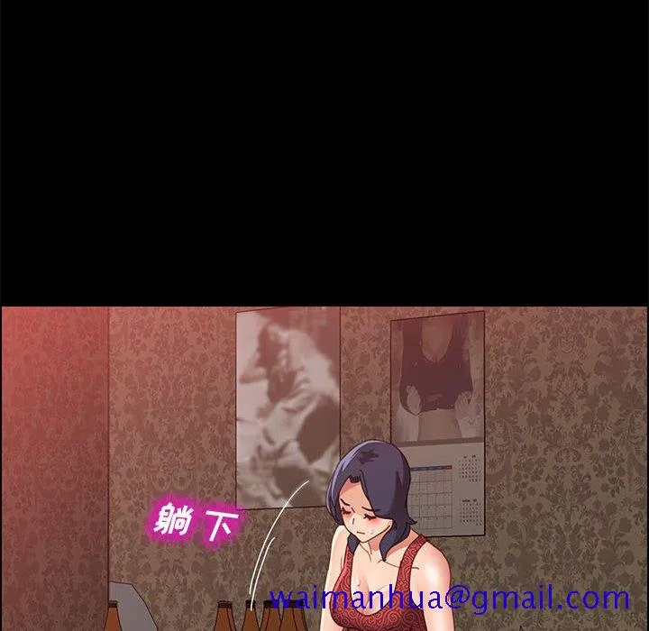美好的寄宿生活 第38章 第71页