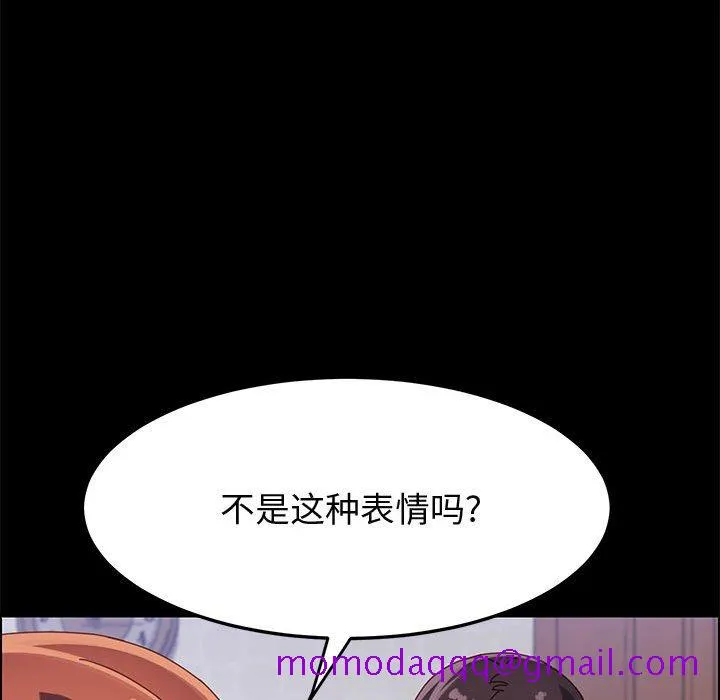 美好的寄宿生活 第38章 第36页