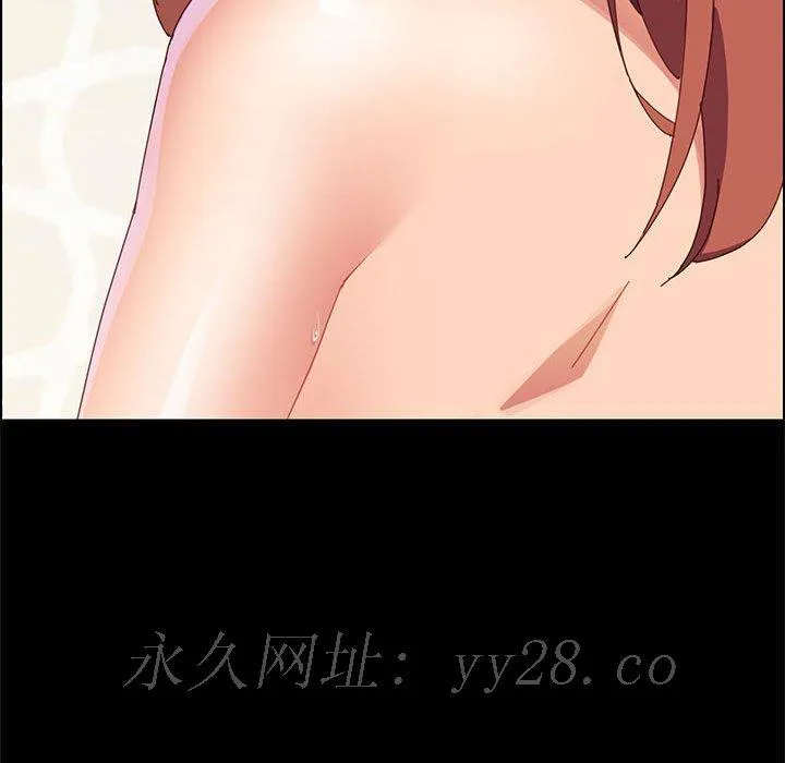 美好的寄宿生活 第38章 第149页