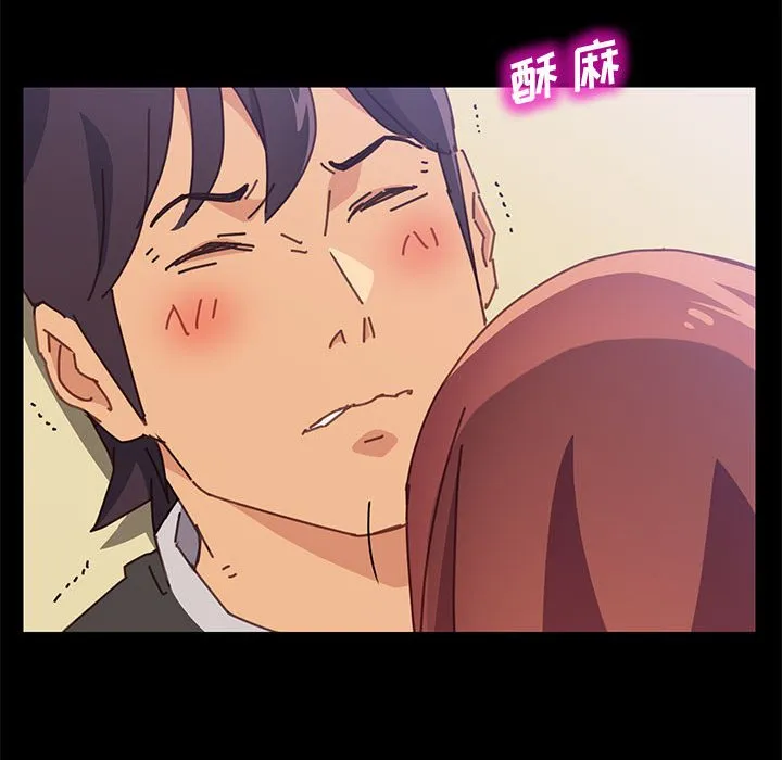 美好的寄宿生活 第13章 第79页