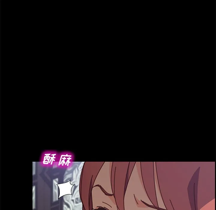 美好的寄宿生活 第13章 第62页