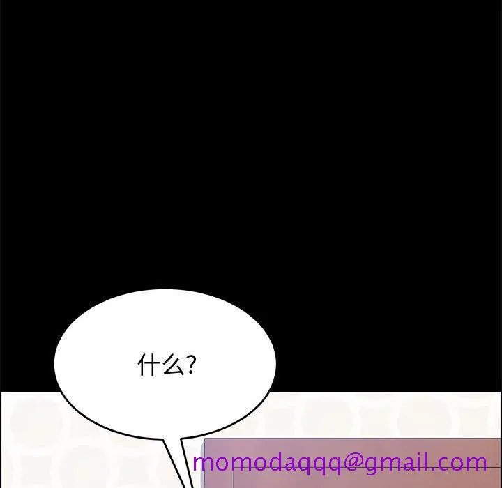 美好的寄宿生活 第13章 第145页
