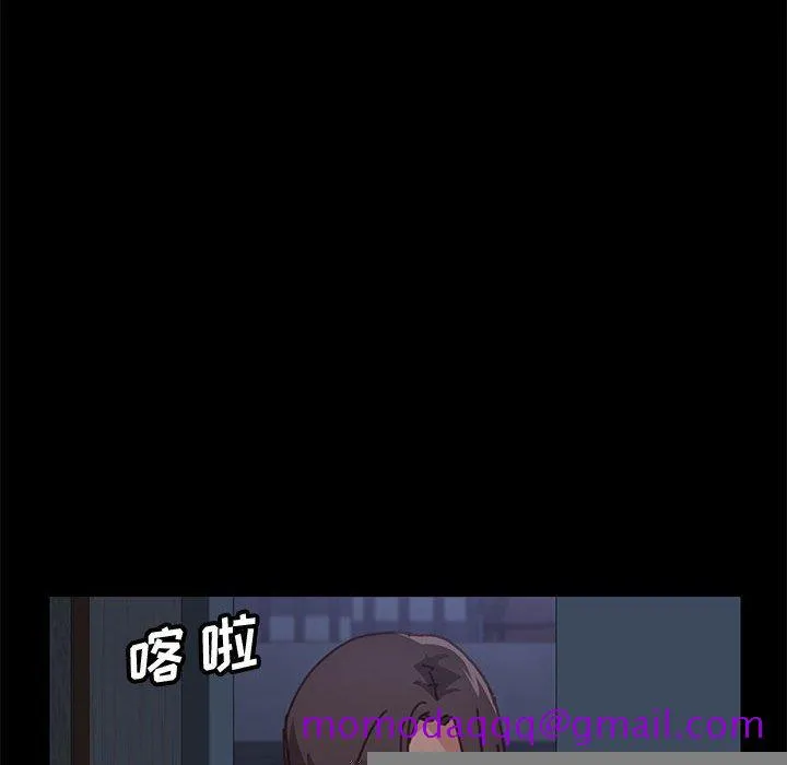 美好的寄宿生活 第13章 第106页