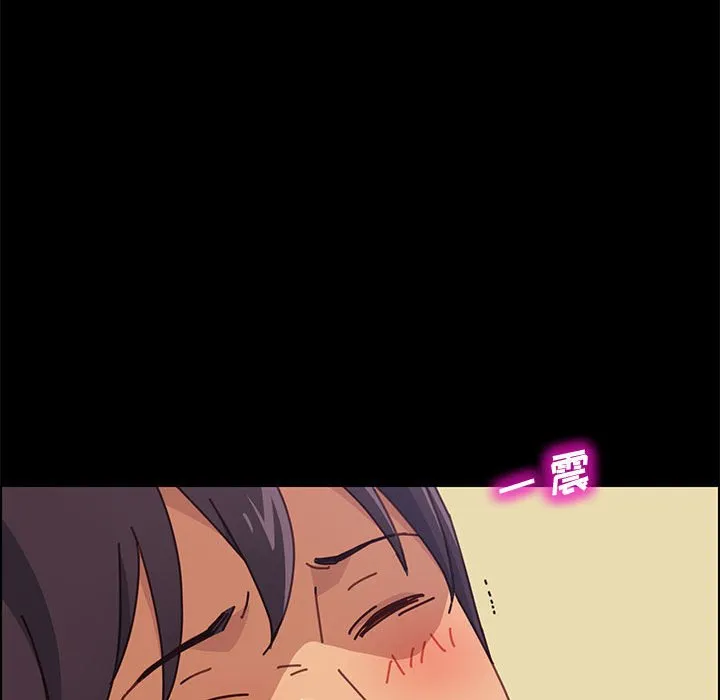 美好的寄宿生活 第13章 第50页