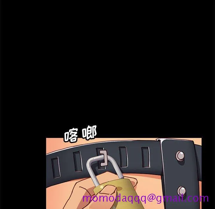 美好的寄宿生活 第13章 第126页