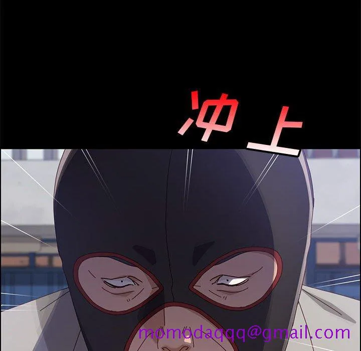 美好的寄宿生活 第45章 第106页