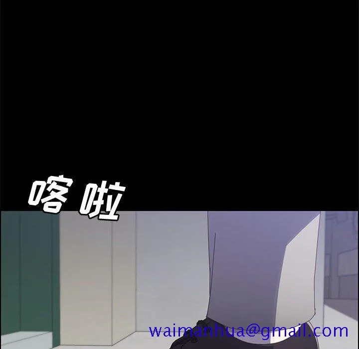 美好的寄宿生活 第45章 第101页