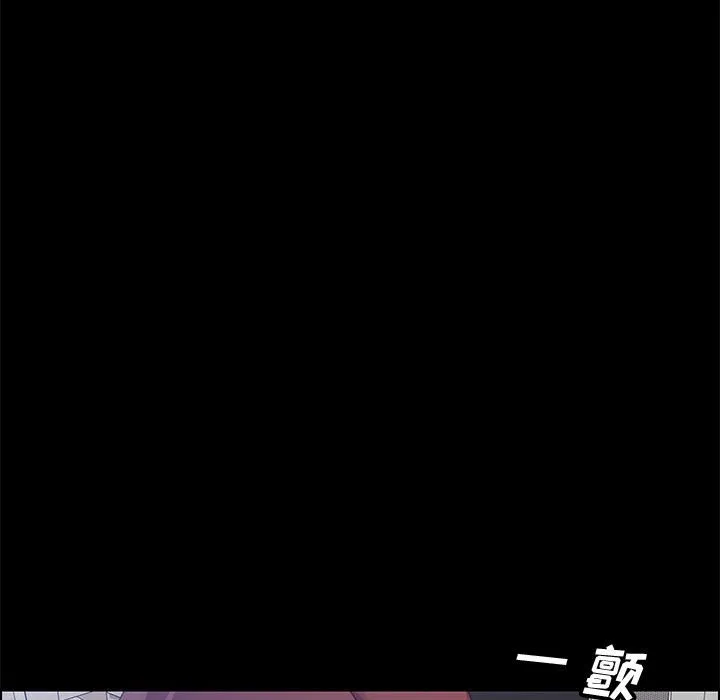 美好的寄宿生活 第45章 第154页