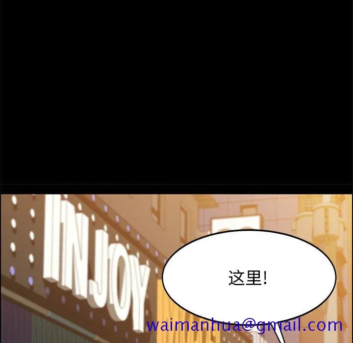 美好的寄宿生活 第45章 第11页