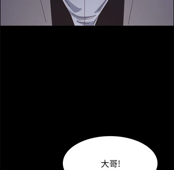 美好的寄宿生活 第45章 第95页