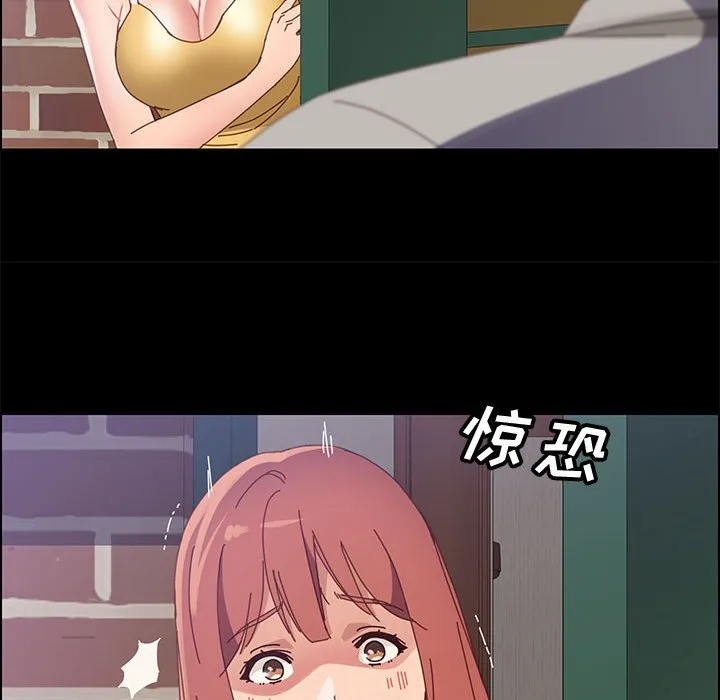 美好的寄宿生活 第45章 第104页