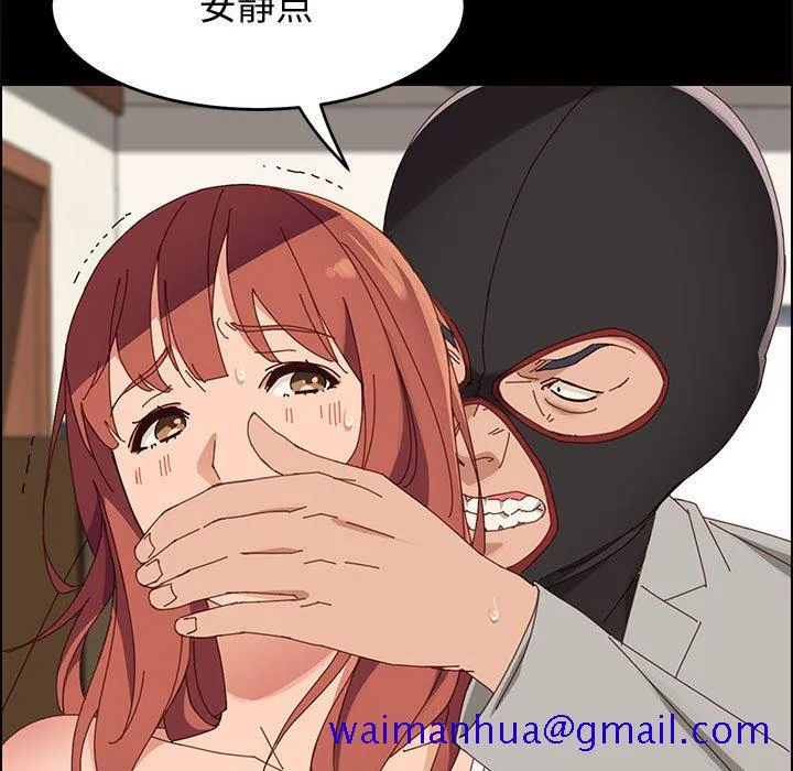 美好的寄宿生活 第45章 第121页